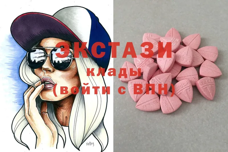 Ecstasy louis Vuitton  Соликамск 