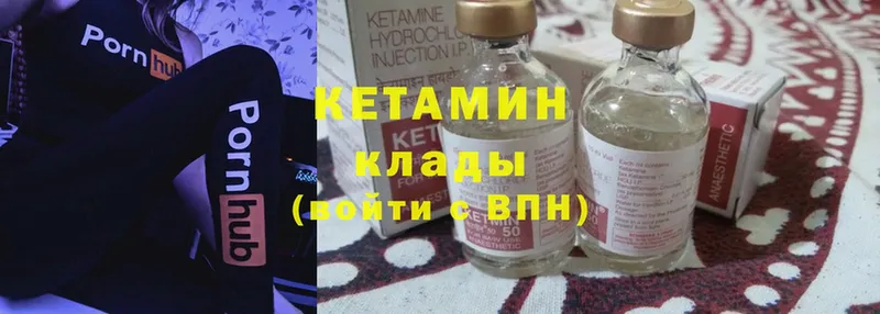 наркота  Соликамск  Кетамин ketamine 